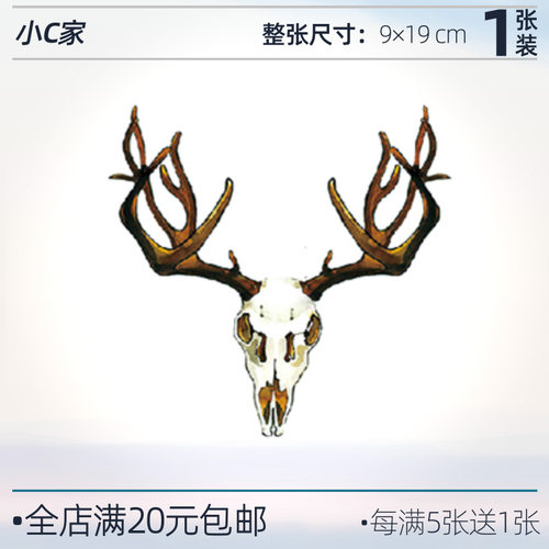 鹿角-彩绘纹身贴-防水持久易清洗