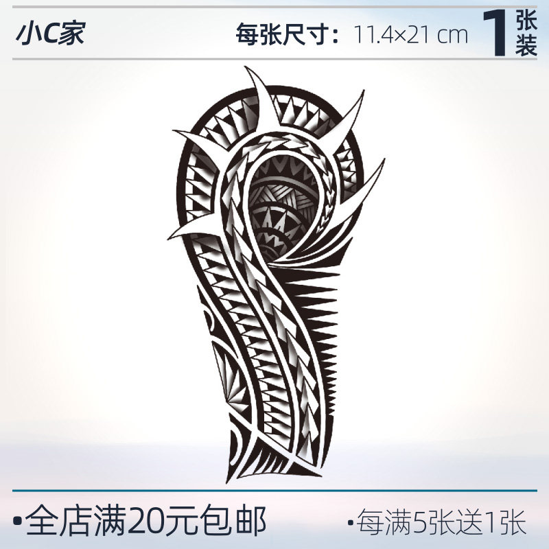 美式图腾花臂纹身贴一次性防水持身体彩妆