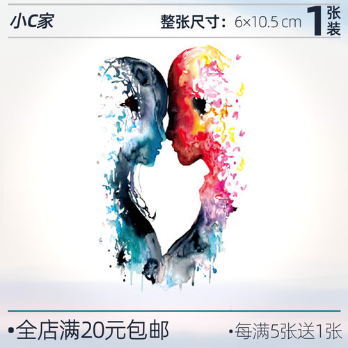 情侣款-彩色纹身贴-防水易清洗