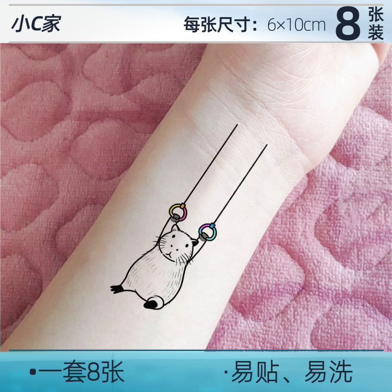 卡皮巴拉荡圆环,一次性纹身贴