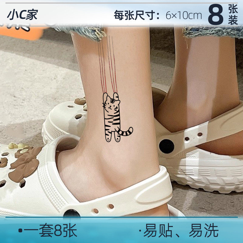 一套8张,小动物脚踝纹身贴