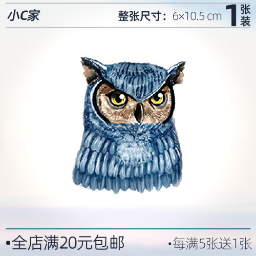 猫头鹰-彩绘纹身贴-持久易清洗