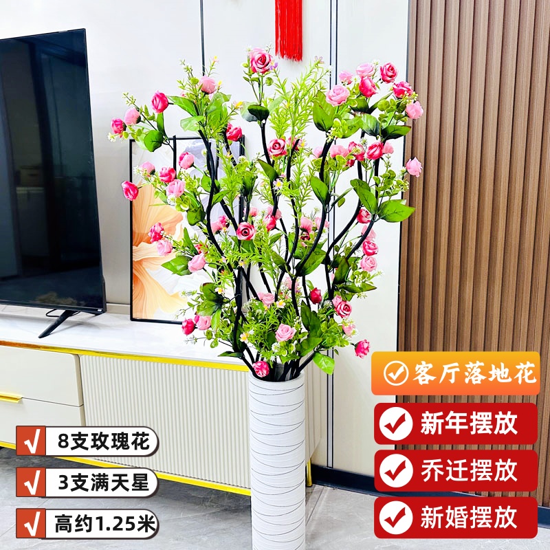 高档玫瑰假花仿真花摆设花轻奢高端客厅落地装饰花卉仿生花艺摆件