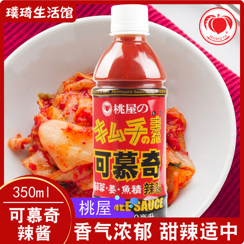 韩式泡菜火锅炒饭辣酱