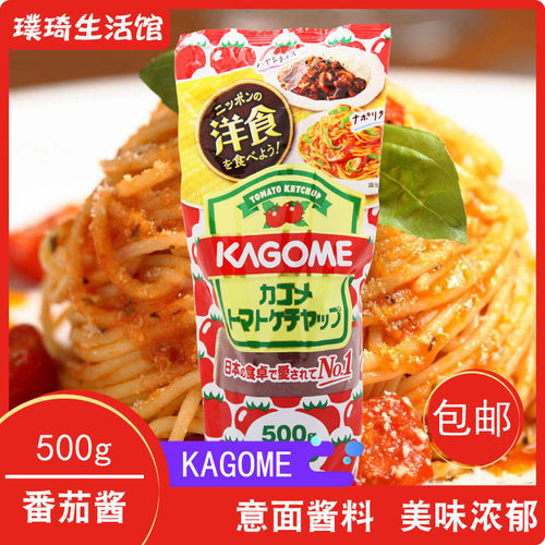 日本进口kagome可果美500g番茄酱