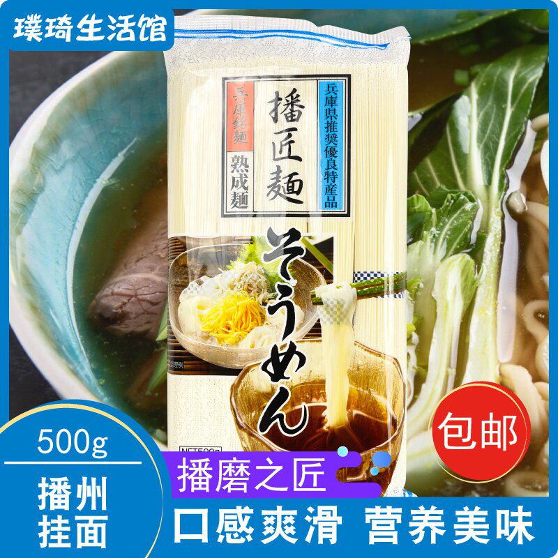 挂面熟成素面拉面凉拌面流水面图片