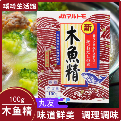 丸友100g颗粒海鲜关东煮