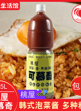 桃屋可慕奇辣素 辣酱 韩式泡菜酱 火锅汁 炒饭1.5L辣白菜调料酱料