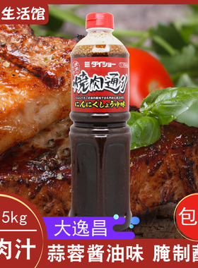 日本进口大逸昌烧肉通烤肉酱蒜味烧肉汁 1.15kg 蘸料腌料烧烤料日