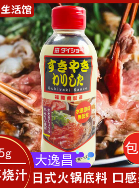 日本寿喜烧汁原装进口 大逸昌寿喜烧汁425g 火锅料理底料肥牛酱油