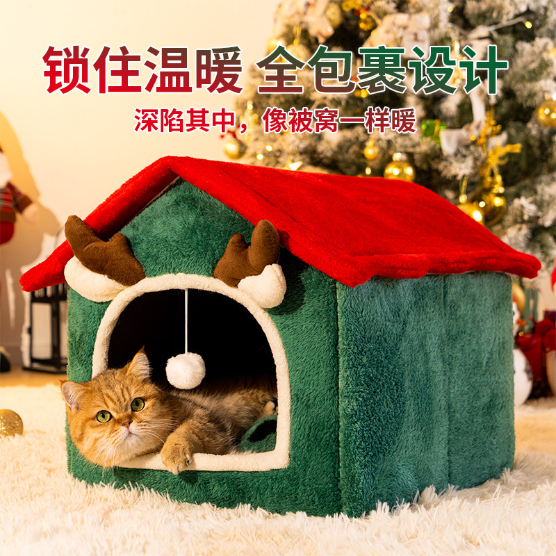 圣诞猫窝冬季保暖加厚封闭式狗窝防寒猫房子毛绒帐篷睡窝冬日秋冬,宠物/宠物食品及用品,猫笼子/猫别墅,淘宝优惠券,粉丝福利购,淘宝优惠卷