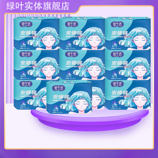 绿叶爱生活女性卫生裤安心睡安心裤M-L大码不侧漏夜安睡裤型10包