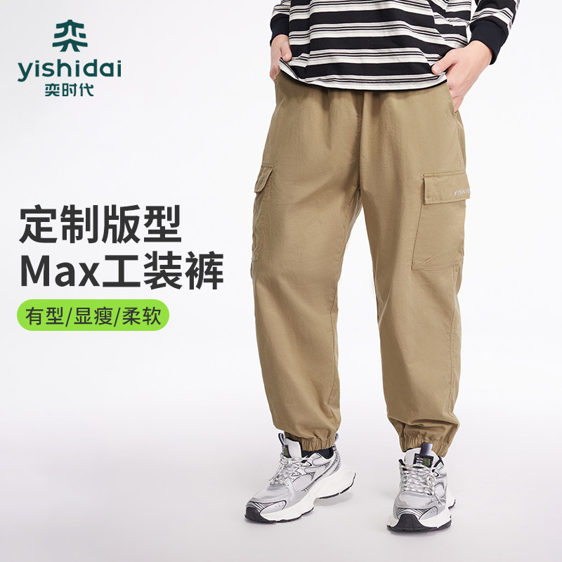 【Max工装裤】奕时代胖男童卡裤子