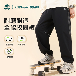 【10A耐磨裤】奕时代胖男童裤子春秋中大童宽松男运动裤加肥加大