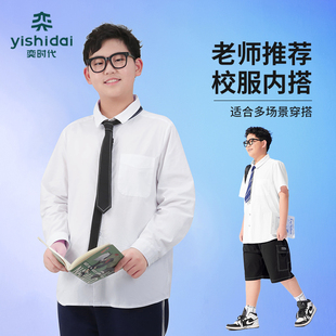 【白衬衫】奕时代胖男童短袖衬衫夏季薄款中大童加肥加大领带衬衣