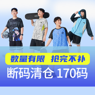 【170断码清仓】（130-150斤）奕时代男童中大童胖童装胖体工学版