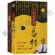 易学名家李书有讲解易经奥妙以十三经注疏本周易正义底本注本校译周易研究凤凰出版 李书有一本书读懂易经 2册 套装 社书 易学新探