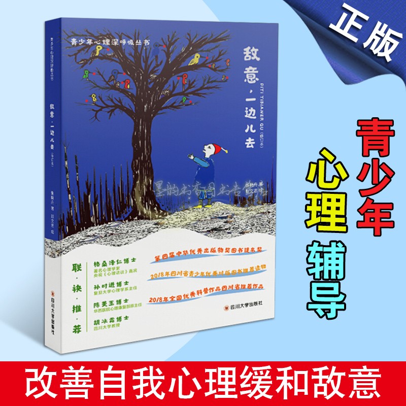 全新正版 品质保证