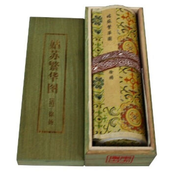 中国传世书画名品:姑苏繁华图(清)徐扬绘 长卷轴版临摹范本 实木盒装国画珍品 中国十大传世名画鉴赏收藏作品 安徽美术出版社
