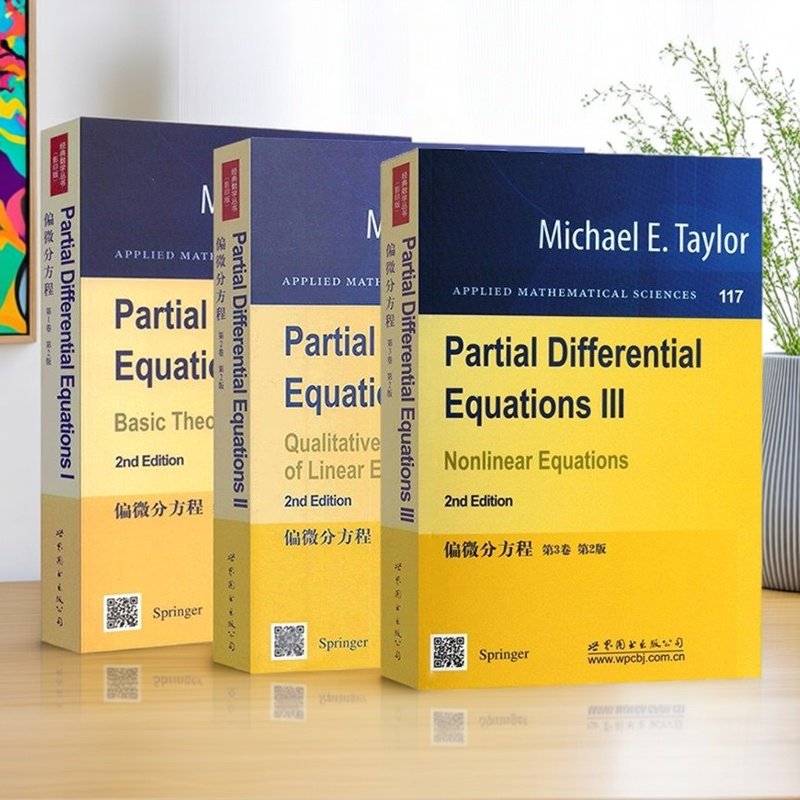 偏微分方程(全套3卷)第2版PartialDifferentialEquations(美)泰勒著英文原版16开影印本高校研究生高等数学教材资料世界图书出版社