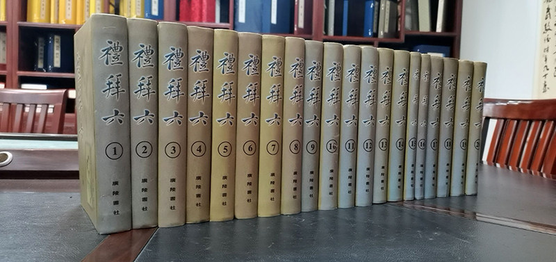 礼拜六(全套20册)王钝根等编原版影印本竖排繁体32开中国现代文学作品