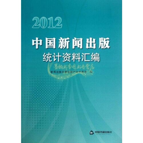 全新正版 品质保证