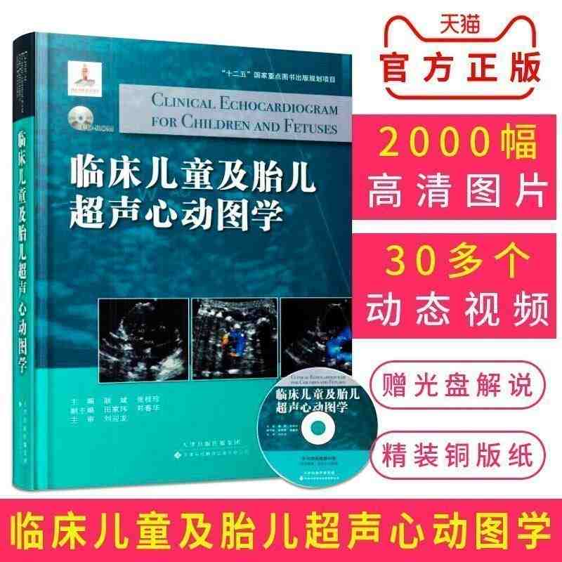 配精彩视频