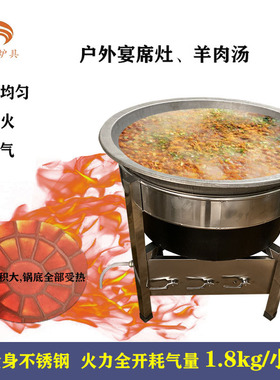 盛火商用猛火灶户外流动食堂宴席红外线大锅灶液化气节能静音炉