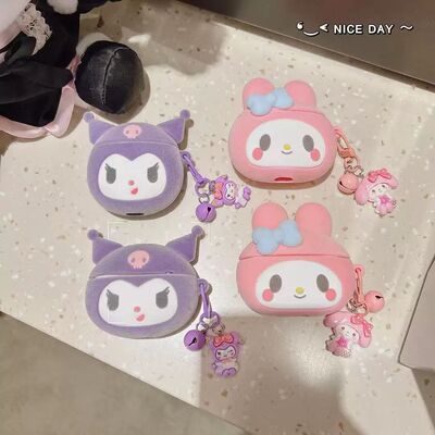 适用华强北七代/Air7/Air4/Air6代植绒49*46AirPodspro/Pro2耳机保护套AirPods新1/2/4代3耳机壳