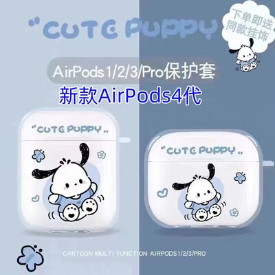 一件批发适用苹果新款AirPods4代耳机保护套Pro2五代卡通透明软壳