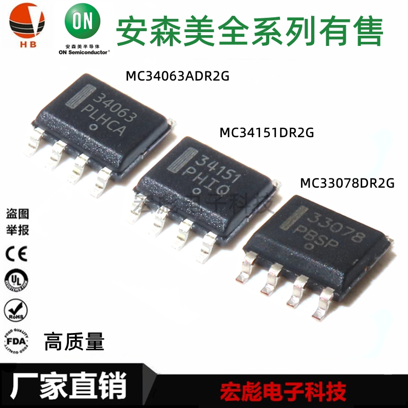 50x MC33078DR2G – Operationsverstärker, SOP8, Dual, Allzweck-IC – NEU