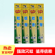 包邮 蚊香新祥香业牌野外杀蚊王驱蚊家用蚊香灭蚊香王30支 盒6盒
