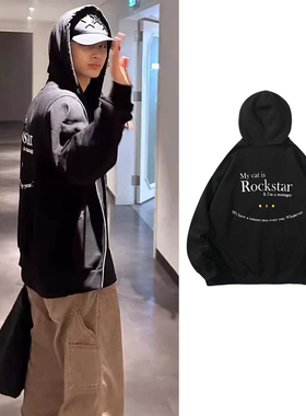 ENHYPEN朴综星同款黑色连帽开衫卫衣男女宽松休闲上衣2025秋冬韩
