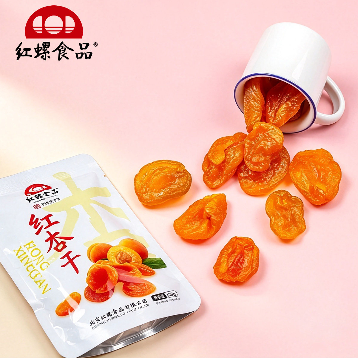 红螺食品红杏干100g袋装北京特产无核杏肉蜜饯果脯休闲零食伴手礼