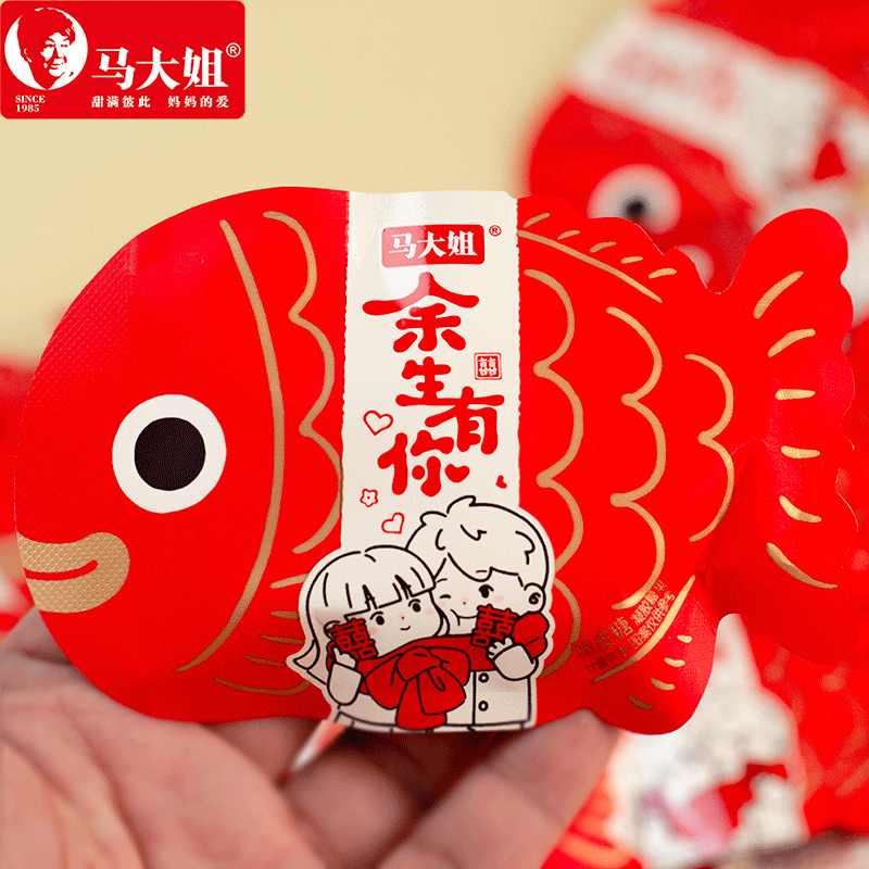 马大姐余生有你水果味多彩软糖