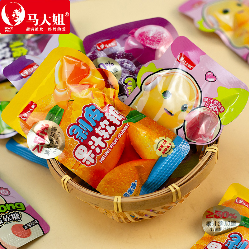 马大姐剥皮果汁软糖多口味独立小包装特产零食小吃儿童糖果伴手礼