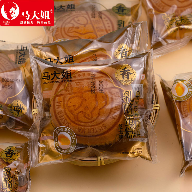 马大姐乳酪蛋糕芝士味奶酪蛋糕独立包装点心早餐代餐面包休闲零食