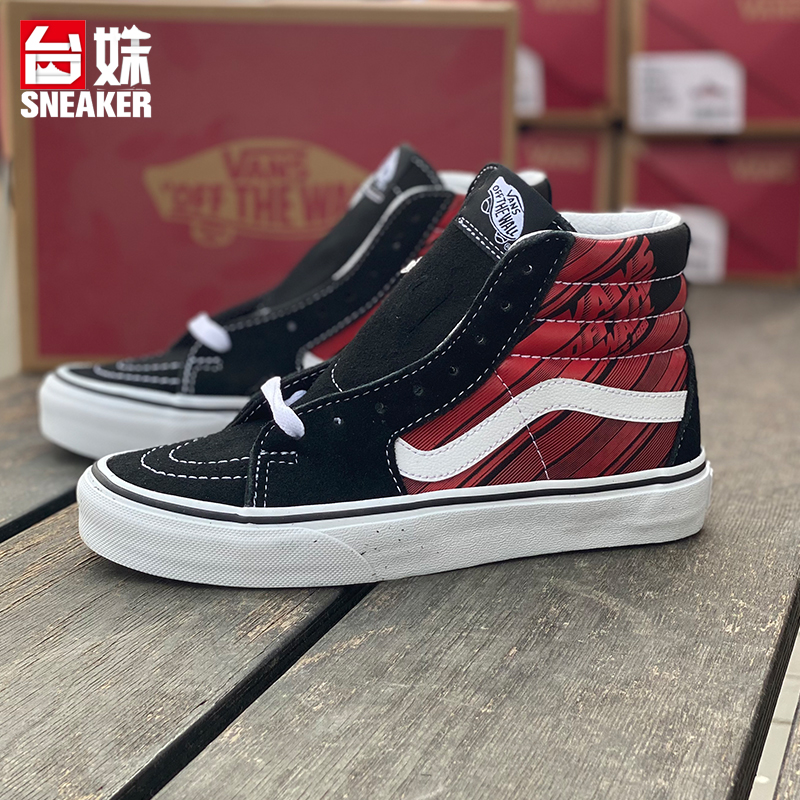VANS系带女子板鞋高帮滑板鞋