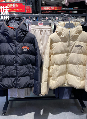 李宁冬季新品男子短羽绒服反伍系列BADFIVE宽松鸭绒外套 AYMT141