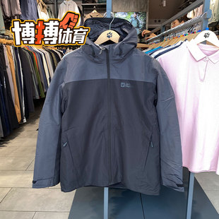 Wolfskin狼爪男子戶外抓絨內膽三合一保暖防風沖鋒衣1115311 Jack
