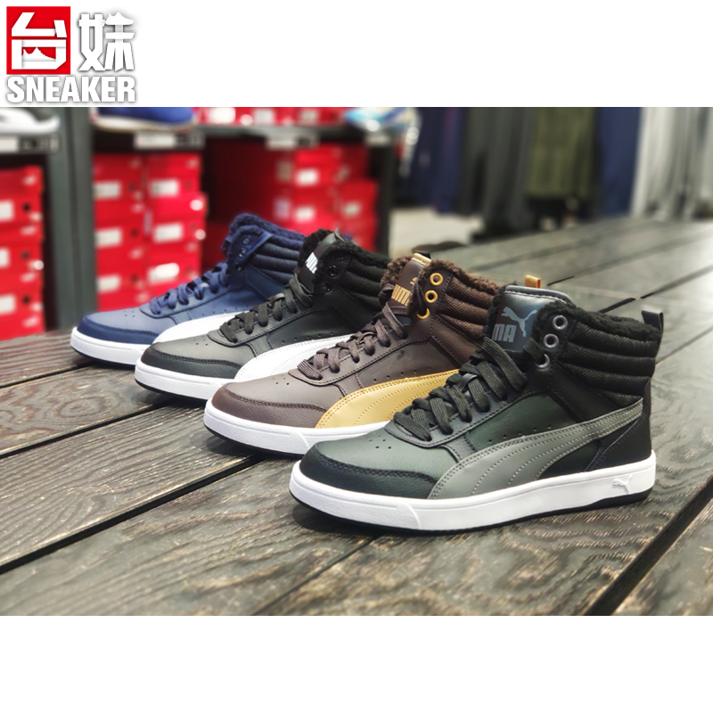 保暖休闲鞋彪马加绒系带男女