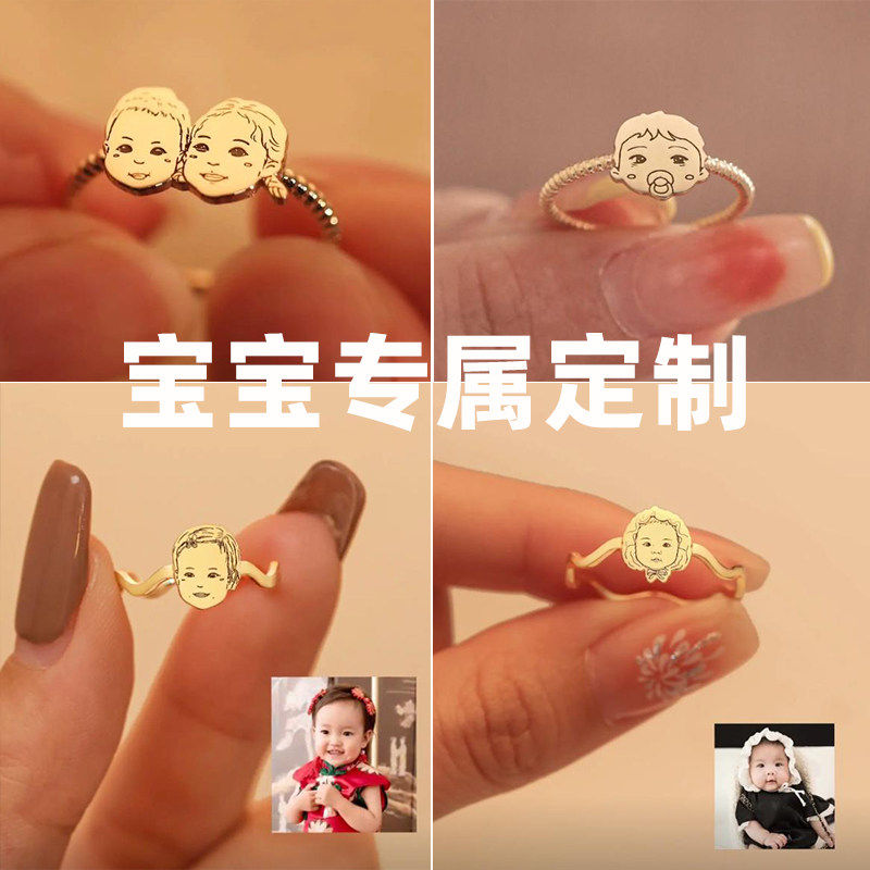 定制宝宝头像戒指亲子男女照片的手绘私人婴儿纯银戒指定制