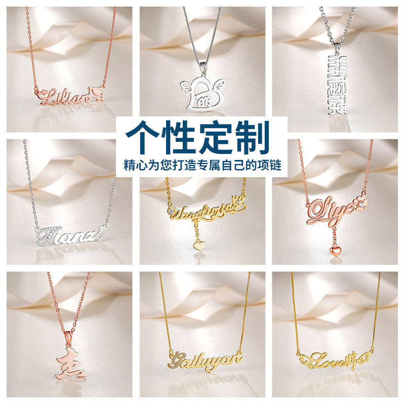 纯银定制项链女英文字母吊坠锁骨项坠/吊坠