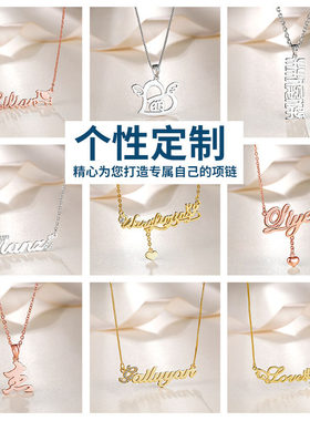 纯银定制项链女英文字母吊坠锁骨链情侣diy私人订做18k金刻名礼物