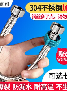不锈钢防爆软管水管水龙头高压热水器进水管家用金属冷热马桶连接