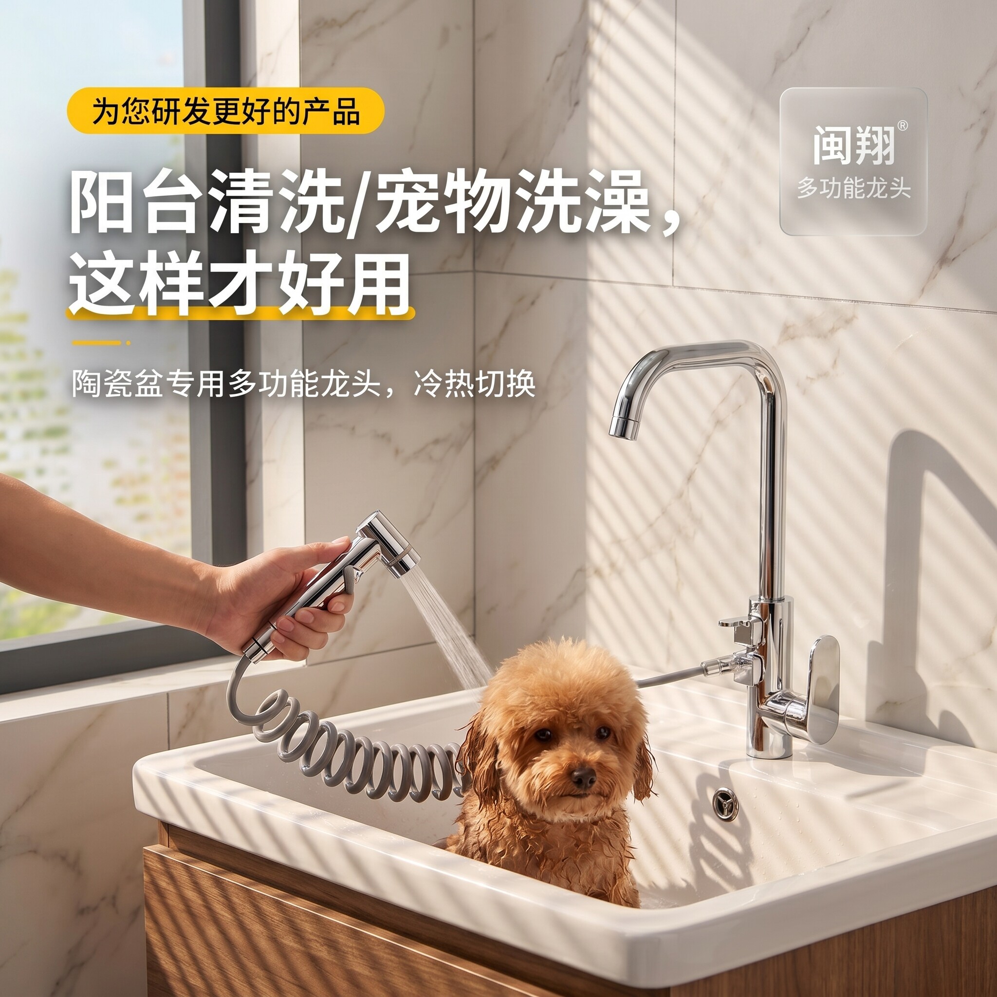 厨房冷热三通增压水龙头带喷枪双出分水阀宠物洗衣台盆水槽通用