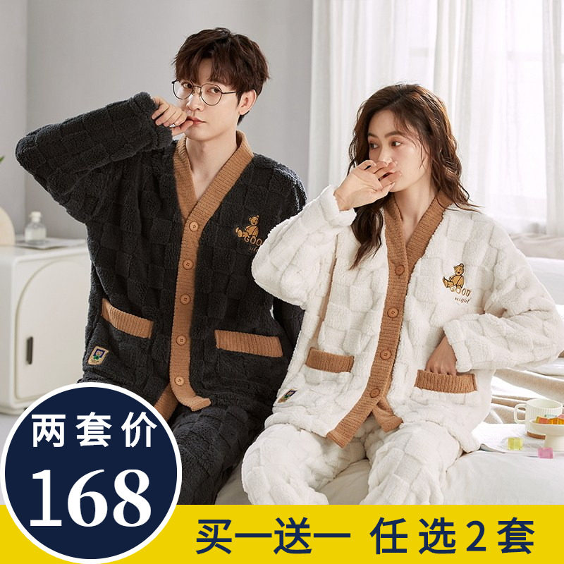 珊瑚绒情侣睡衣保暖冬家居服大码
