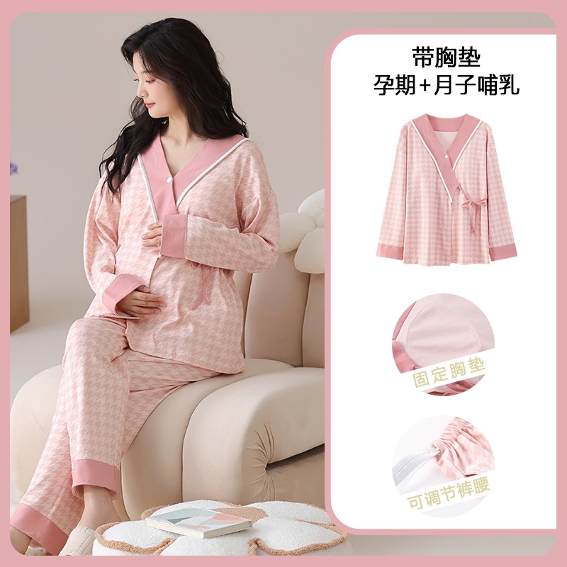 月子服睡衣女款和服带胸垫春秋季纯棉哺乳待产喂奶孕妇家居服秋冬