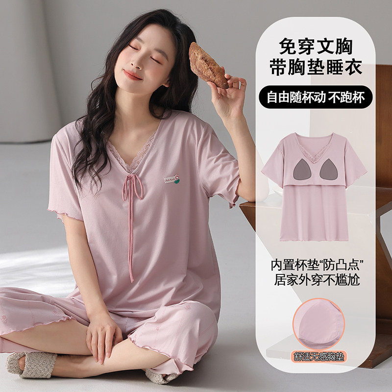 睡衣女款2026新款夏季纯棉短袖七分裤女士夏款薄款家居服套装夏天