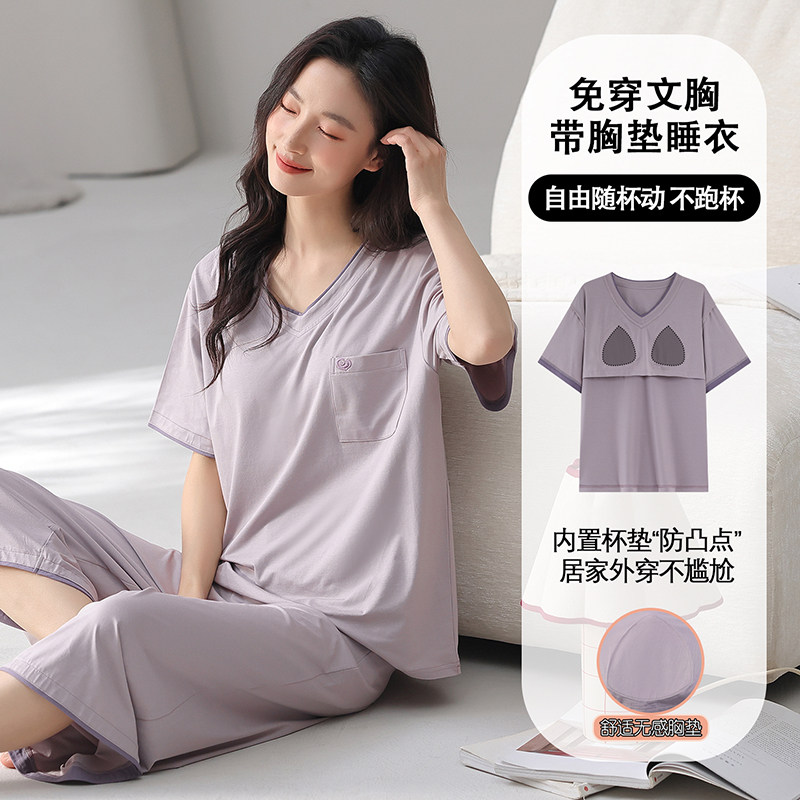 睡衣女款2026新款夏季纯棉短袖七分裤全棉休闲女士夏款大码家居服